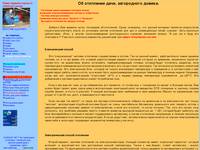 ��������������. ������. ���� ��� ����, ����� �������� - � �������� ������� �����!